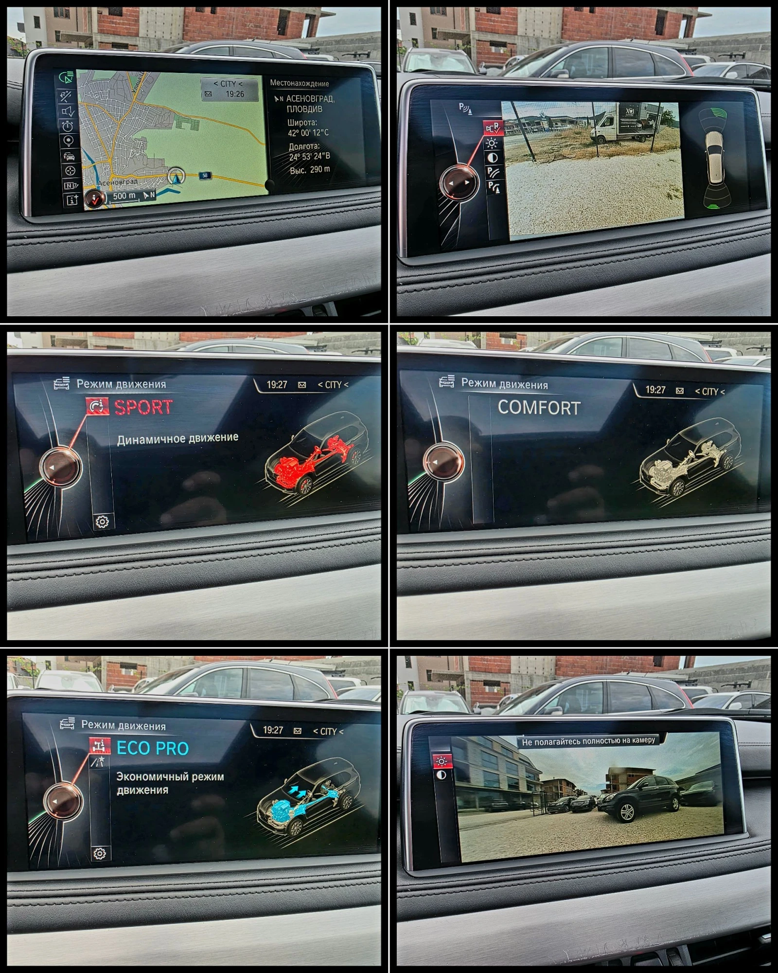 BMW X5 С-История M-Paket Heda Up 360 Панорама 4х4 Теглич , снимка 6 - Автомобили и джипове - 55381687