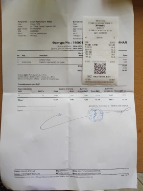 Обява за продажба на BMW G ~6 990 лв. - изображение 3