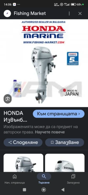       Honda 10 