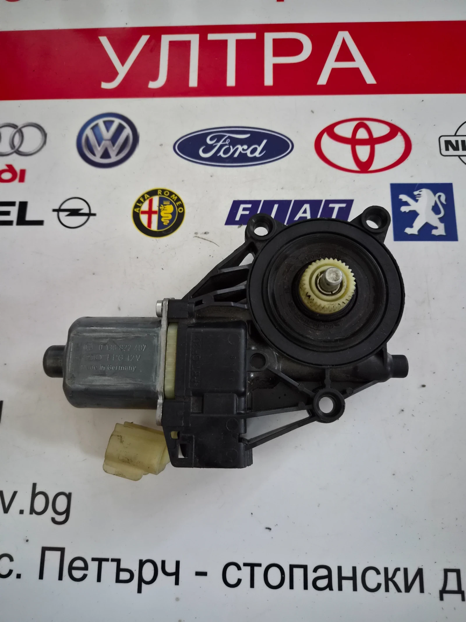 8A61-14553-A ������� �������������� �� ������ ����� ����� FORD FIESTA VI 8A6114553A 0130822407 | Mobile.bg � ����������� 5