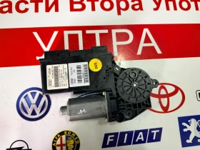 4E0959801A Задно Ляво Моторче стъклоповдигач AUDI A8 D3  4E0910802 992835-102