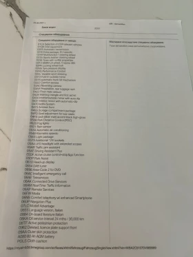 BMW 2 Active Tourer, снимка 14