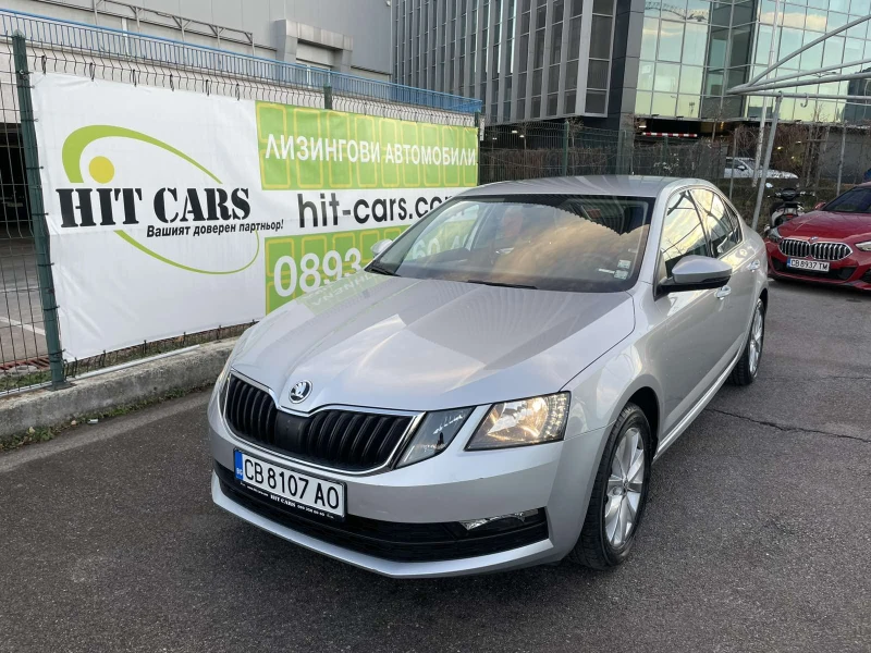 Skoda Octavia 1.5 TSI / Automatic, снимка 1 - Автомобили и джипове - 48381353