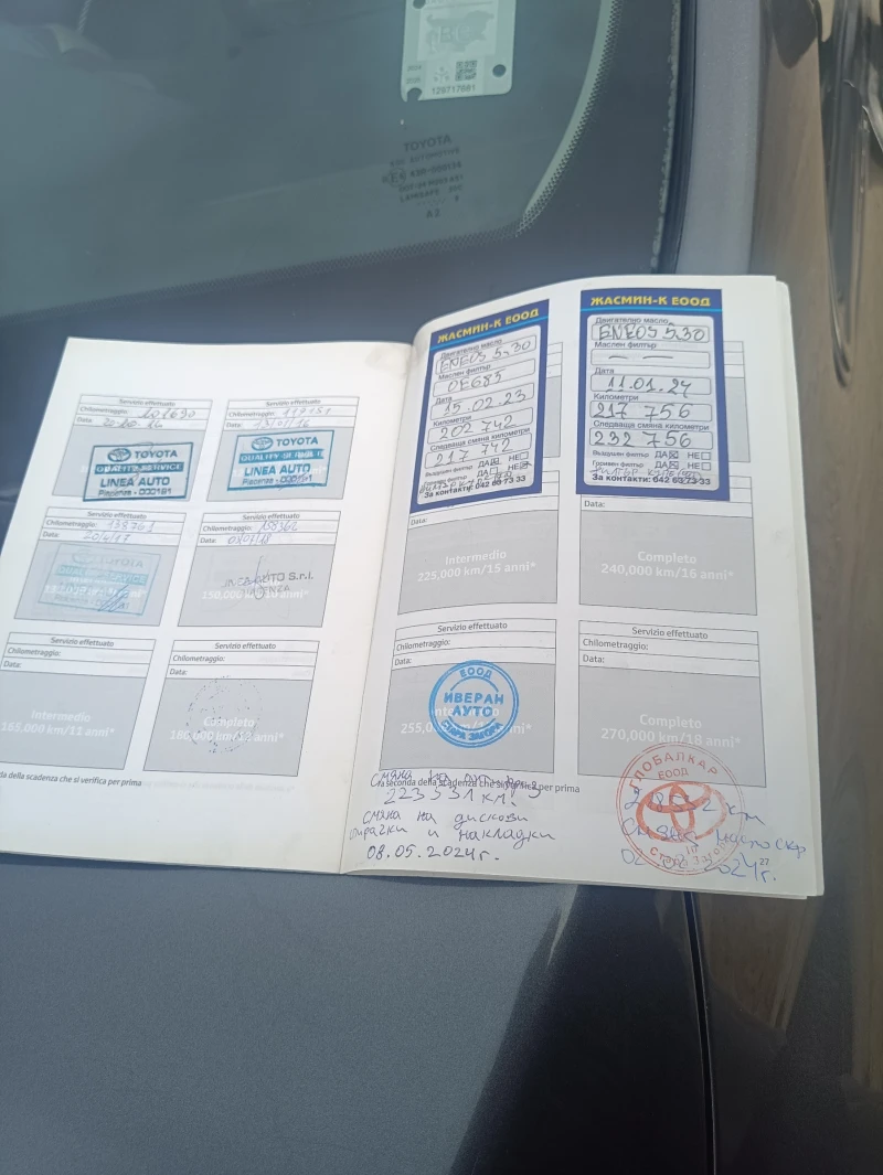 Toyota Verso, снимка 17 - Автомобили и джипове - 52570304