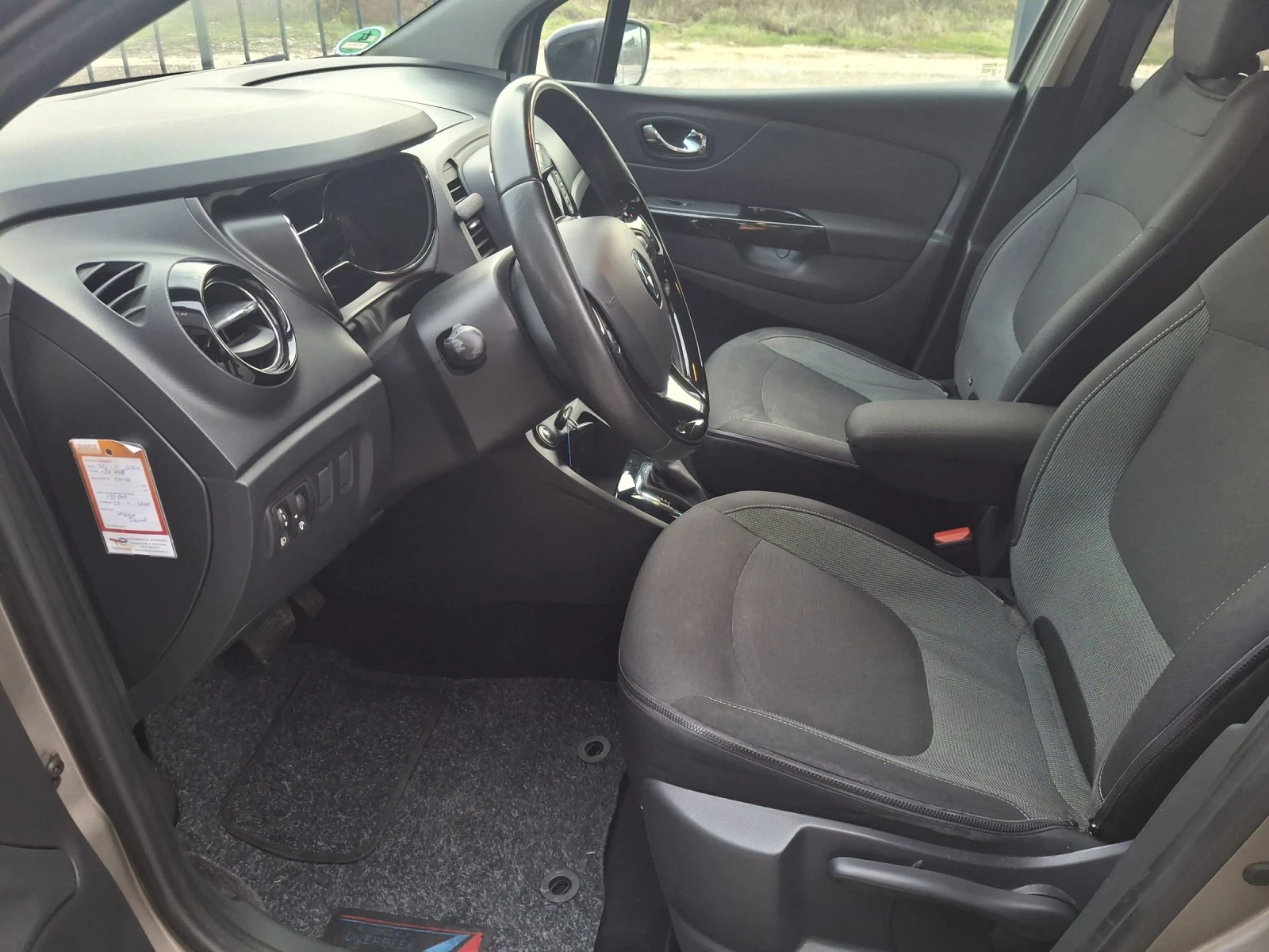 Renault Captur 1.2TCe* * * * kamera* * EU5 | Mobile.bg   12