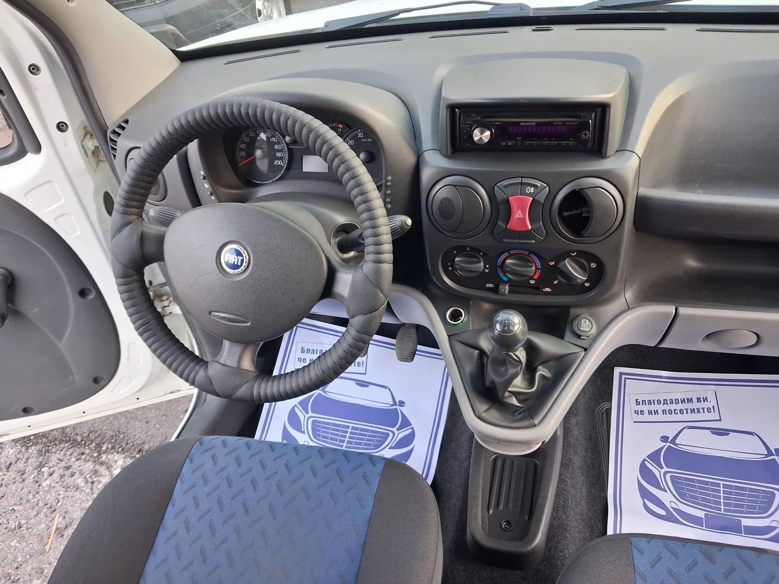 Fiat Doblo 1.3* Mjet* МАКСИ* ХОЛАНДИЯ, снимка 11 - Автомобили и джипове - 53977765