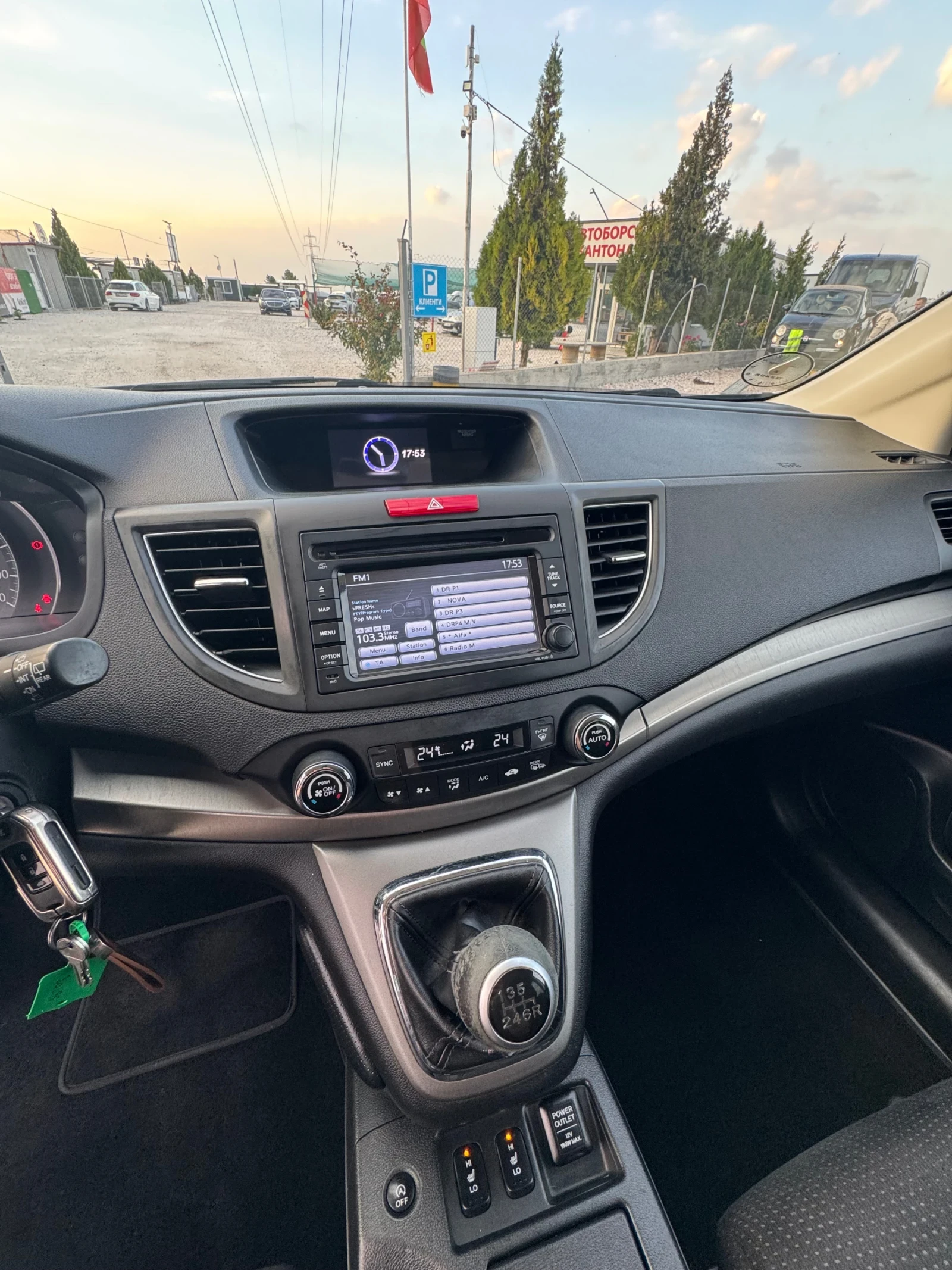 Honda Cr-v 2.0i 4x4 157000. | Mobile.bg   15