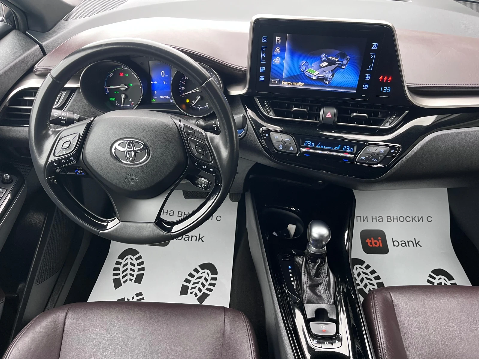 Toyota C-HR Hybrid / GPL | Mobile.bg   11