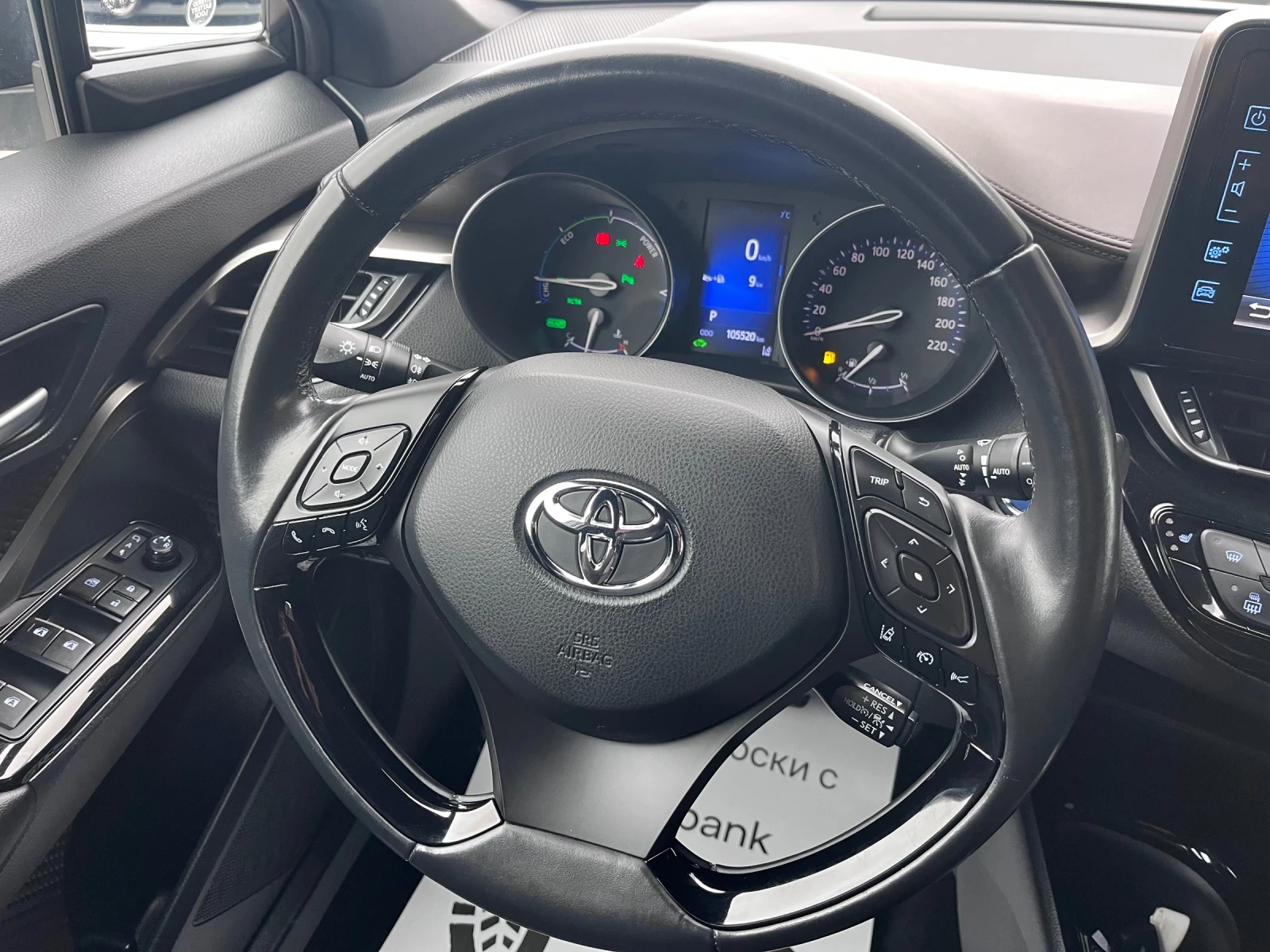 Toyota C-HR Hybrid / GPL | Mobile.bg   12