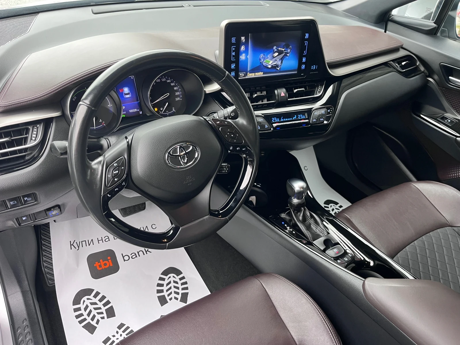 Toyota C-HR Hybrid / GPL | Mobile.bg   10