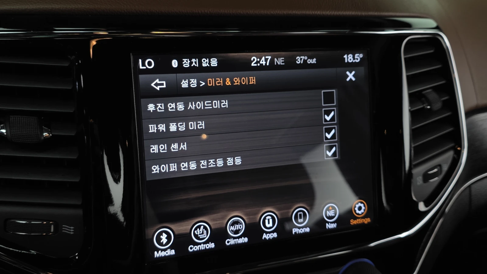 Jeep Cherokee 3.6* BLIND SPOT* ЕЛ. БАГАЖНИК* ЛЮК* КРАЙНА ЦЕНА, снимка 11 - Автомобили и джипове - 55594924