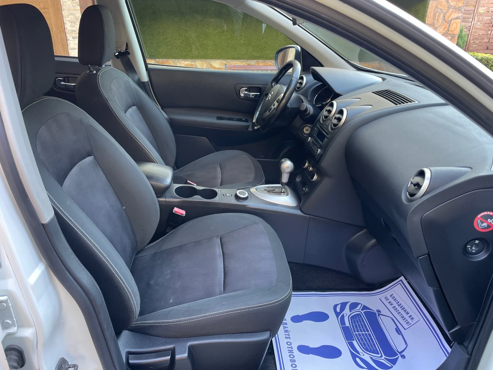 Nissan Qashqai 2.0dCi* 4X4* automat* Acenta, снимка 11 - Автомобили и джипове - 55886841