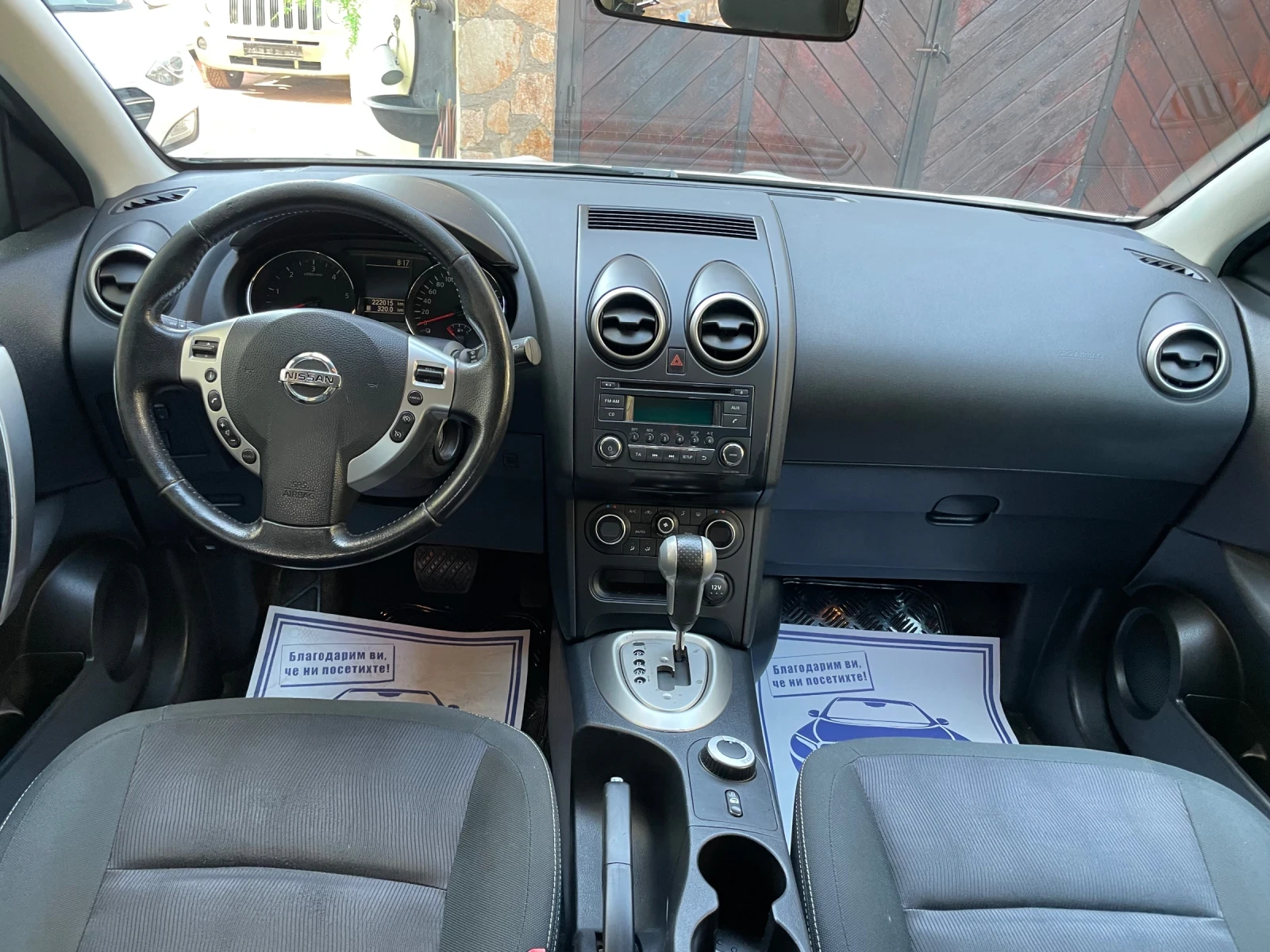 Nissan Qashqai 2.0dCi* 4X4* automat* Acenta, снимка 15 - Автомобили и джипове - 55886841