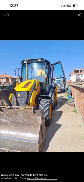 Багер JCB, снимка 2 — Bazar.bg Багер JCB, снимка 2