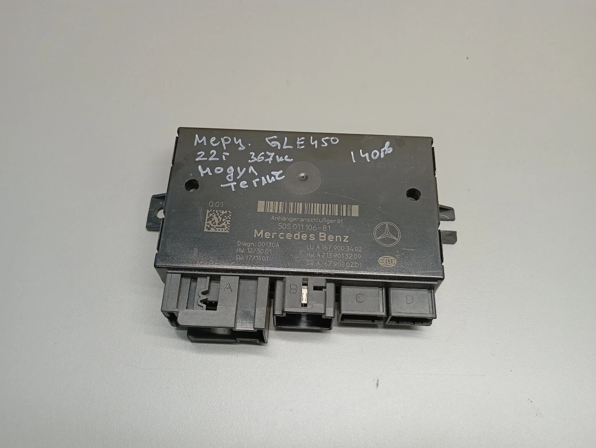     450  | Mobile.bg   1