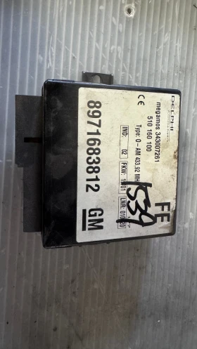       a Isuzu Trooper - 343007261 / 510160100 / 8971683812