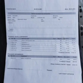 Seat Cordoba 1.9 TDI ASZ, снимка 15