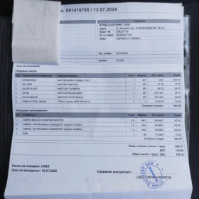 Seat Cordoba 1.9 TDI ASZ - 1800 € / 3520.49 лв. - 79656697 14