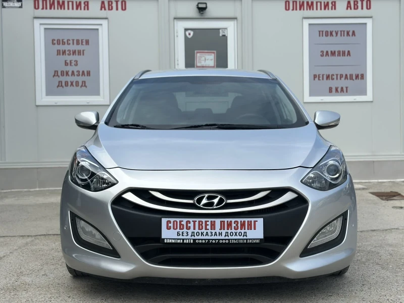 Hyundai I30 1.6 CRDI 128ps. СОБСТВЕН ЛИЗИНГ / БАРТЕР, снимка 2 - Автомобили и джипове - 50052934