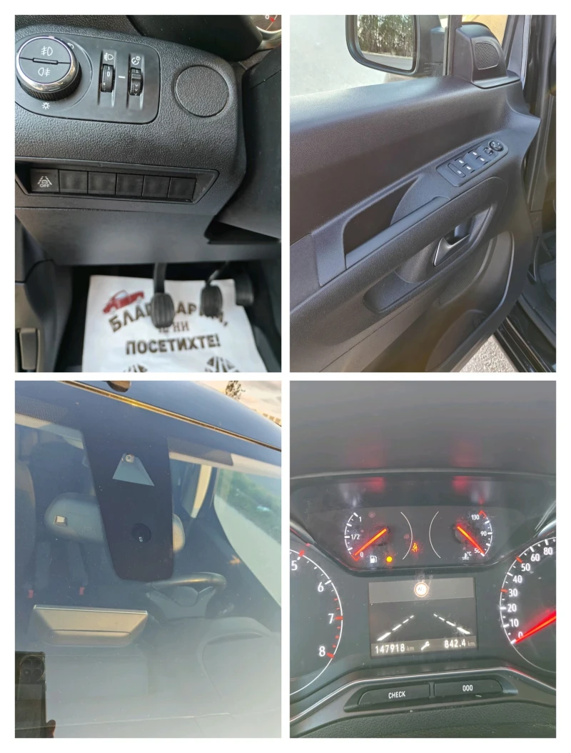 Opel Combo Life 1.5d 131кс внос Люксембург, снимка 16 - Автомобили и джипове - 52695358