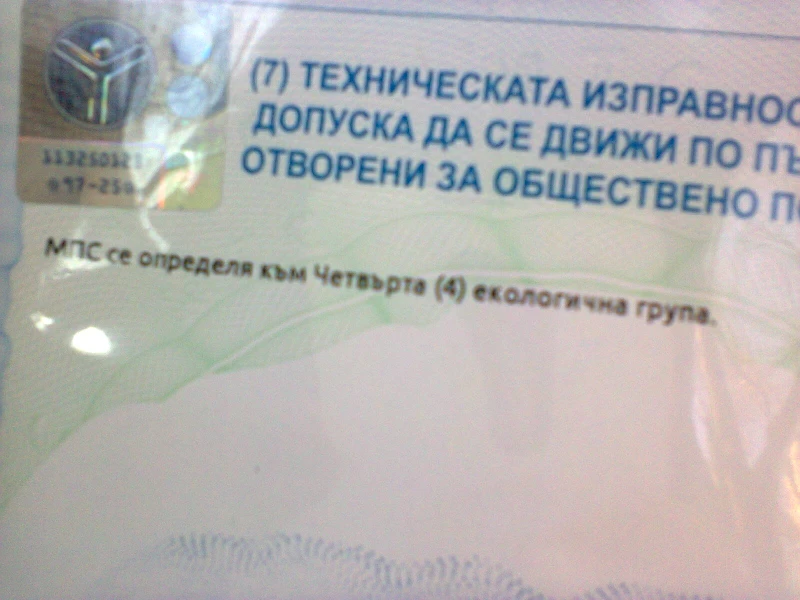 Skoda Fabia * KLIMA* , снимка 13 - Автомобили и джипове - 53076684