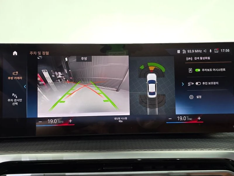 BMW 320 320i M Sport| 184к.с., снимка 13 - Автомобили и джипове - 56327153