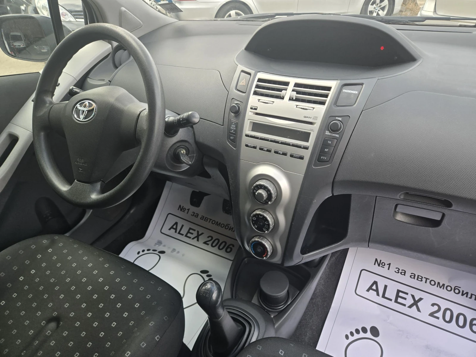 Toyota Yaris 1.4 D4D - изображение 7