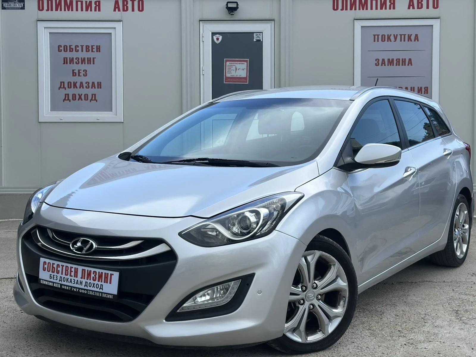 Hyundai I30 1.6 CRDI 128ps. СОБСТВЕН ЛИЗИНГ / БАРТЕР - изображение 3