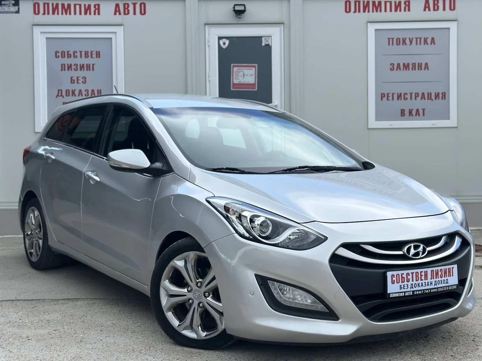 Hyundai I30 1.6 CRDI 128ps.   /  | Mobile.bg   1