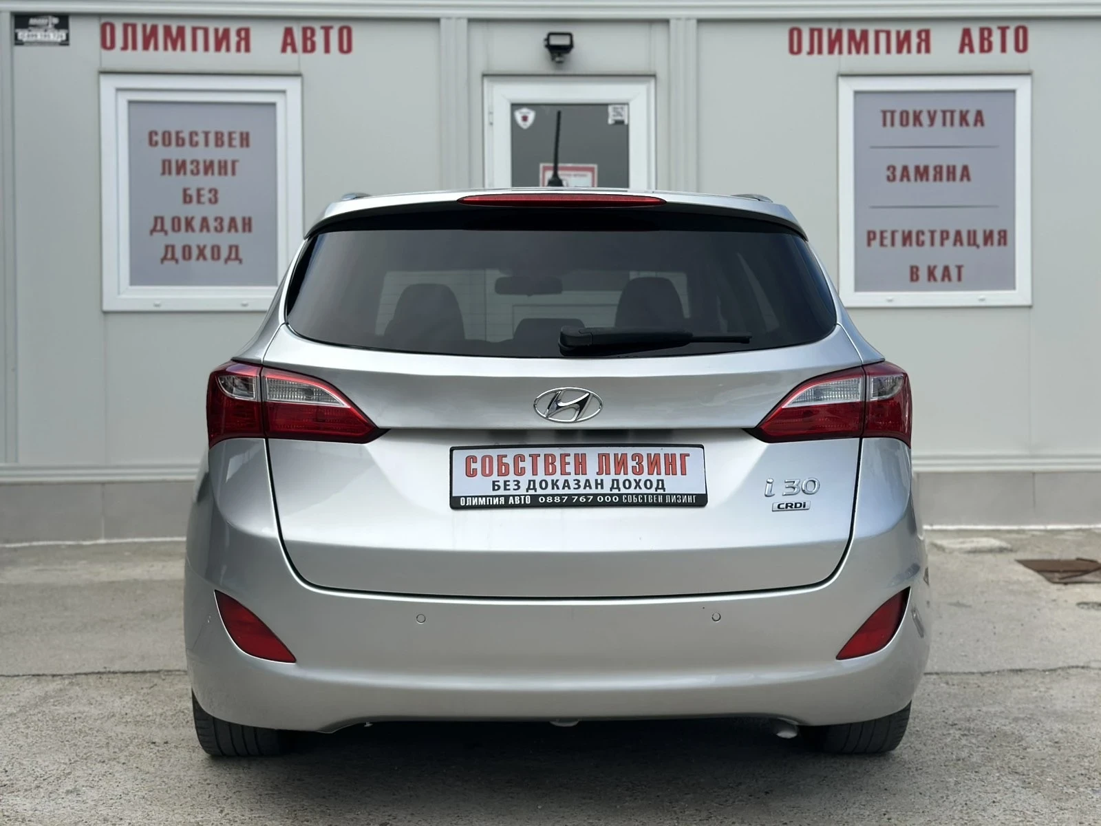 Hyundai I30 1.6 CRDI 128ps. СОБСТВЕН ЛИЗИНГ / БАРТЕР - изображение 4