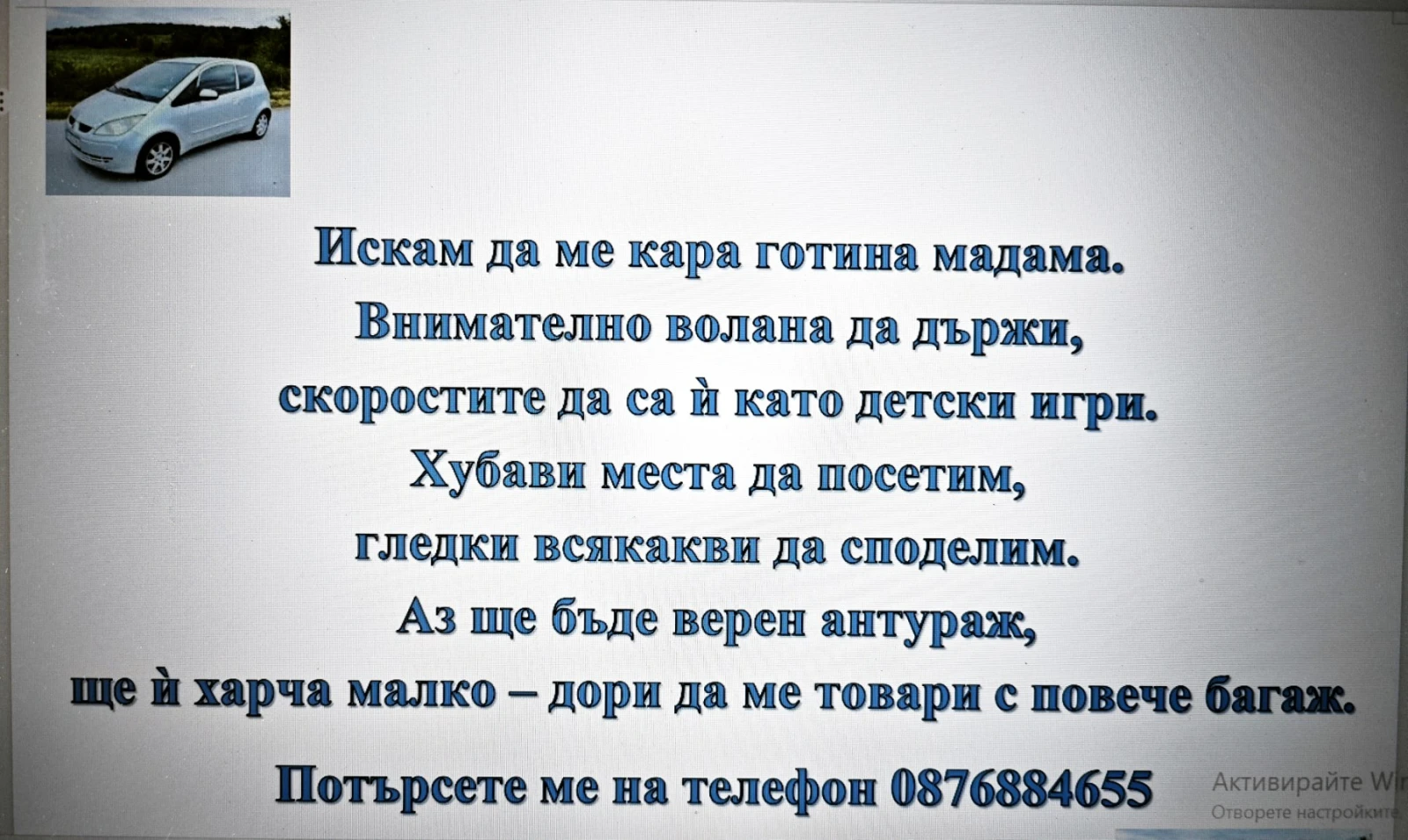 Mitsubishi Colt CZ3 - изображение 6