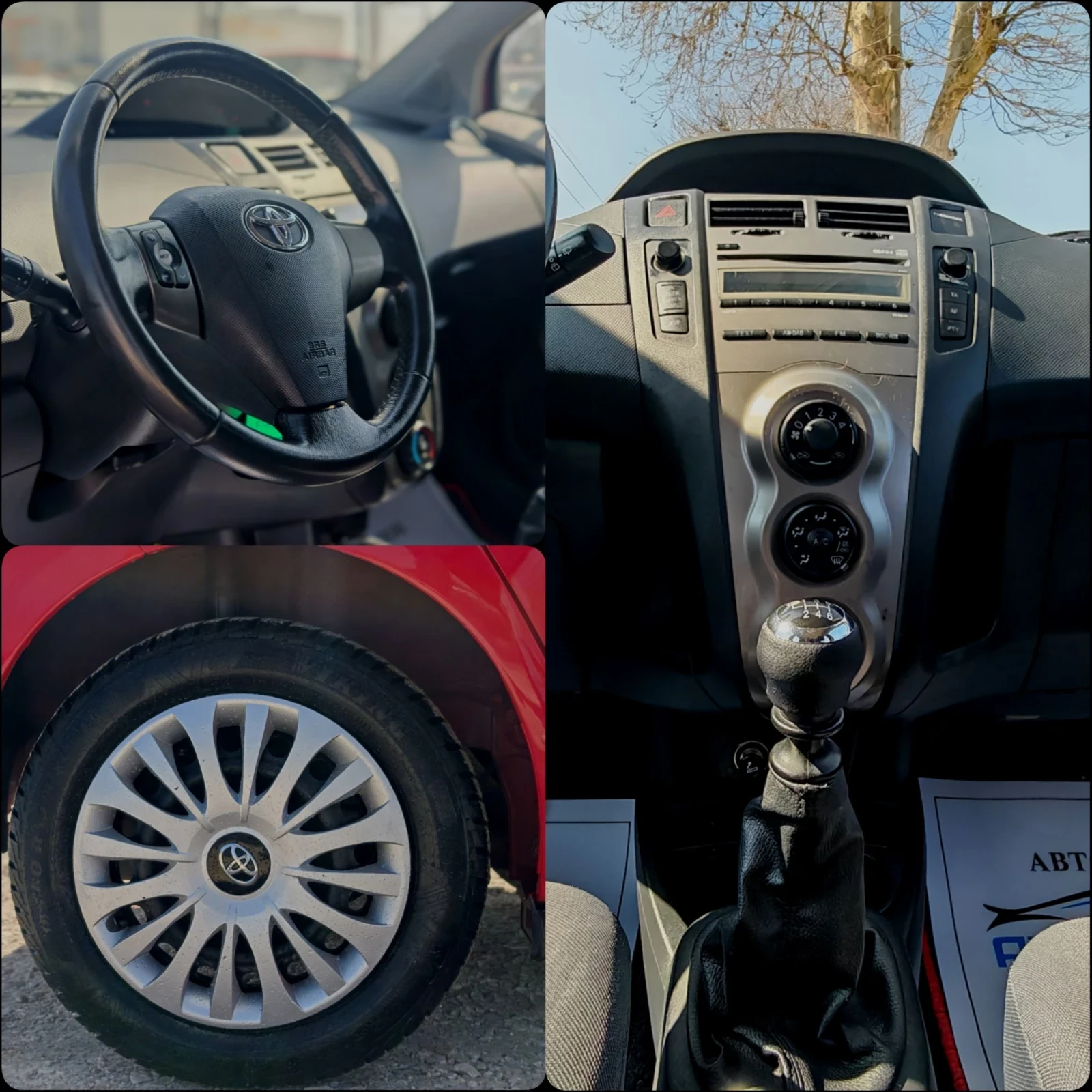 Toyota Yaris 1.3 101 К.С. БЕНЗИН!61 000 КМ!БЕЗ АНАЛОГ! , снимка 12 - Автомобили и джипове - 53830630