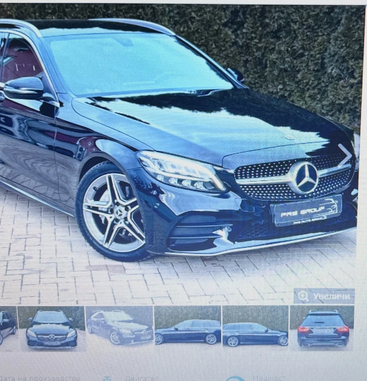 Mercedes-Benz C 220 AMG-Line - Face lift 
