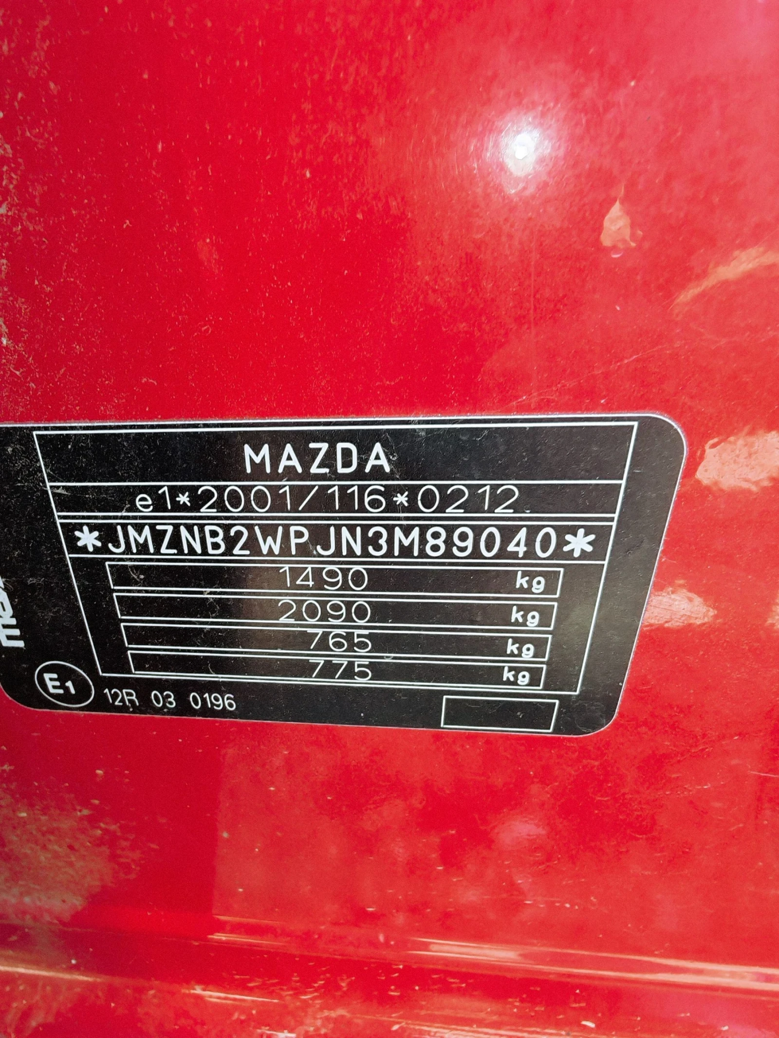 Mazda 2 1.25 75kс.93000км, снимка 9 - Автомобили и джипове - 55447736