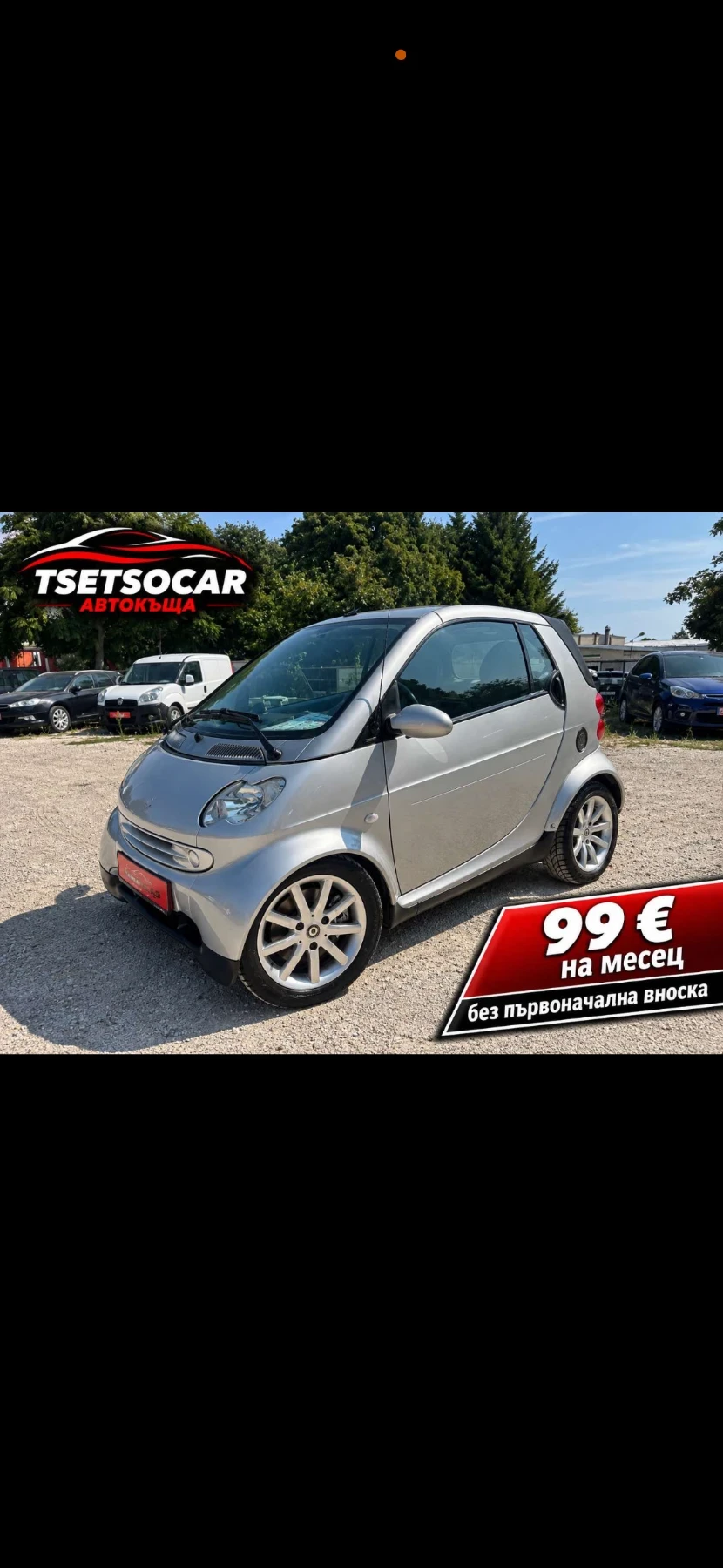 Smart Fortwo 2002+ 0.6+ АВТОМАТ+ 110хл+ КАБРИО+ С.ИСТОРИЯ