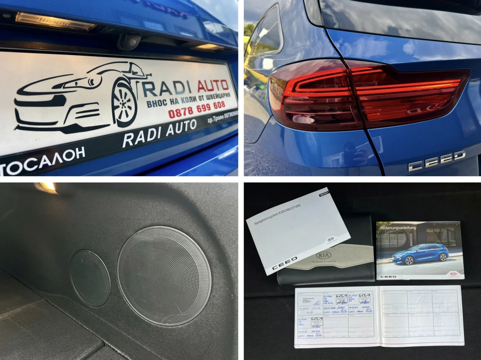 Kia Ceed 1.6CRDi ШВЕЙЦАРИЯ, снимка 15 - Автомобили и джипове - 56204749