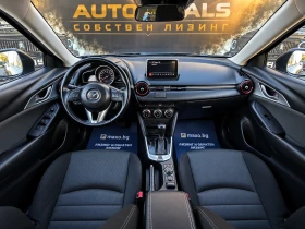 Mazda CX-3 2.0SKYACTIVE-G| LED| СЕРВИЗНА ИСТОРИЯ| ЛИЗИНГ, снимка 9