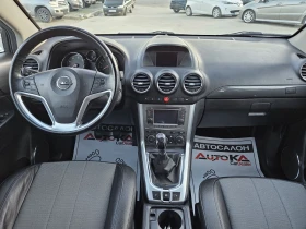 Opel Antara 2.2CDTI-163кс= 4х4= 6СКОРОСТИ= NAVI= ПОДГРЕВ= 2015, снимка 12