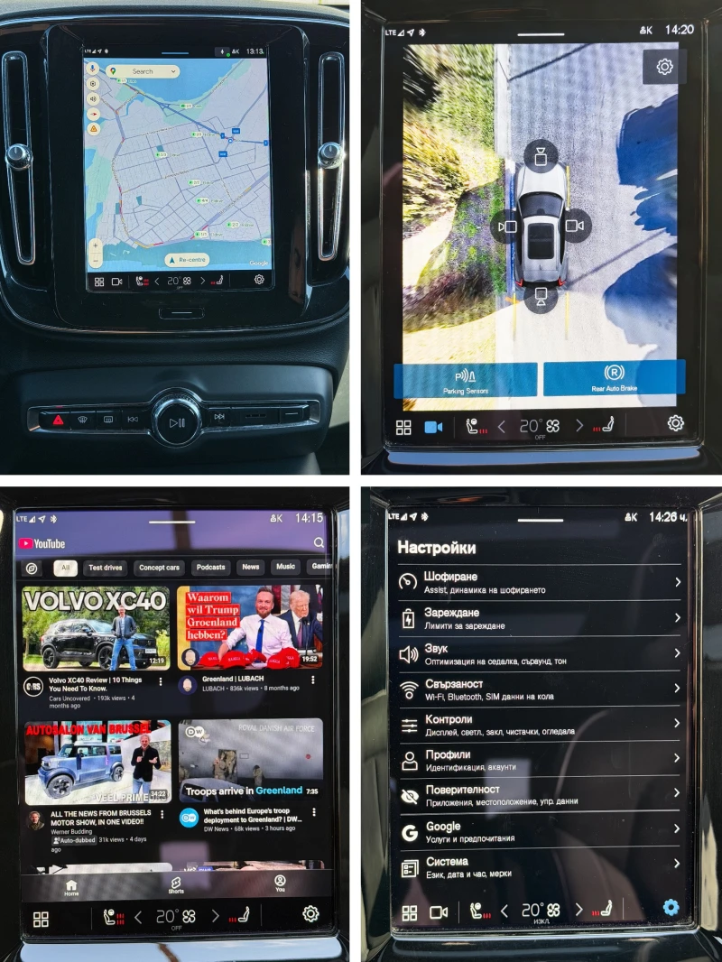 Volvo XC40 Recharge 82kwh, снимка 15 - Автомобили и джипове - 53115448