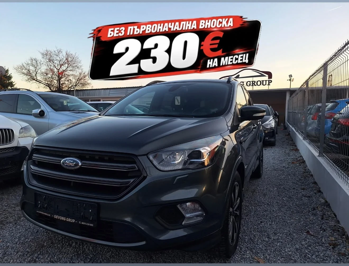 Ford Kuga 2.0 TDCI ST-LINE НАПЪЛНО ОБСЛУЖЕН 