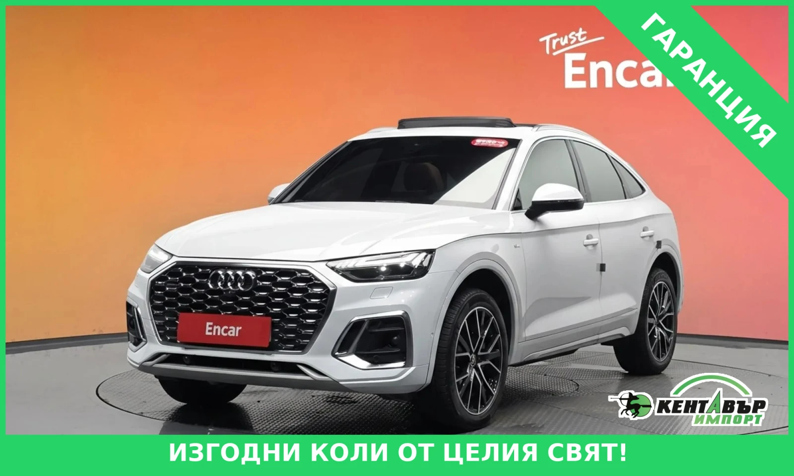 Audi Q5 SPORTBACK* HUD* 97000KM!!!UNIKAT