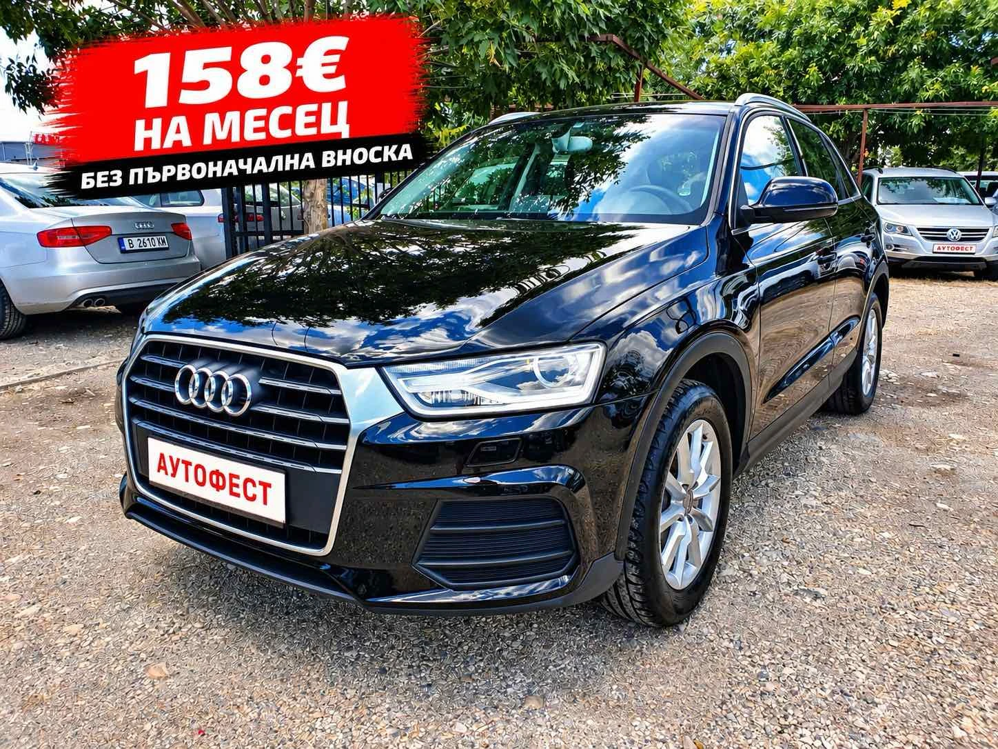 Audi Q3 2.0 TDI BIXENON LED NAVI СЕРВИЗНА ИСТОРИЯ