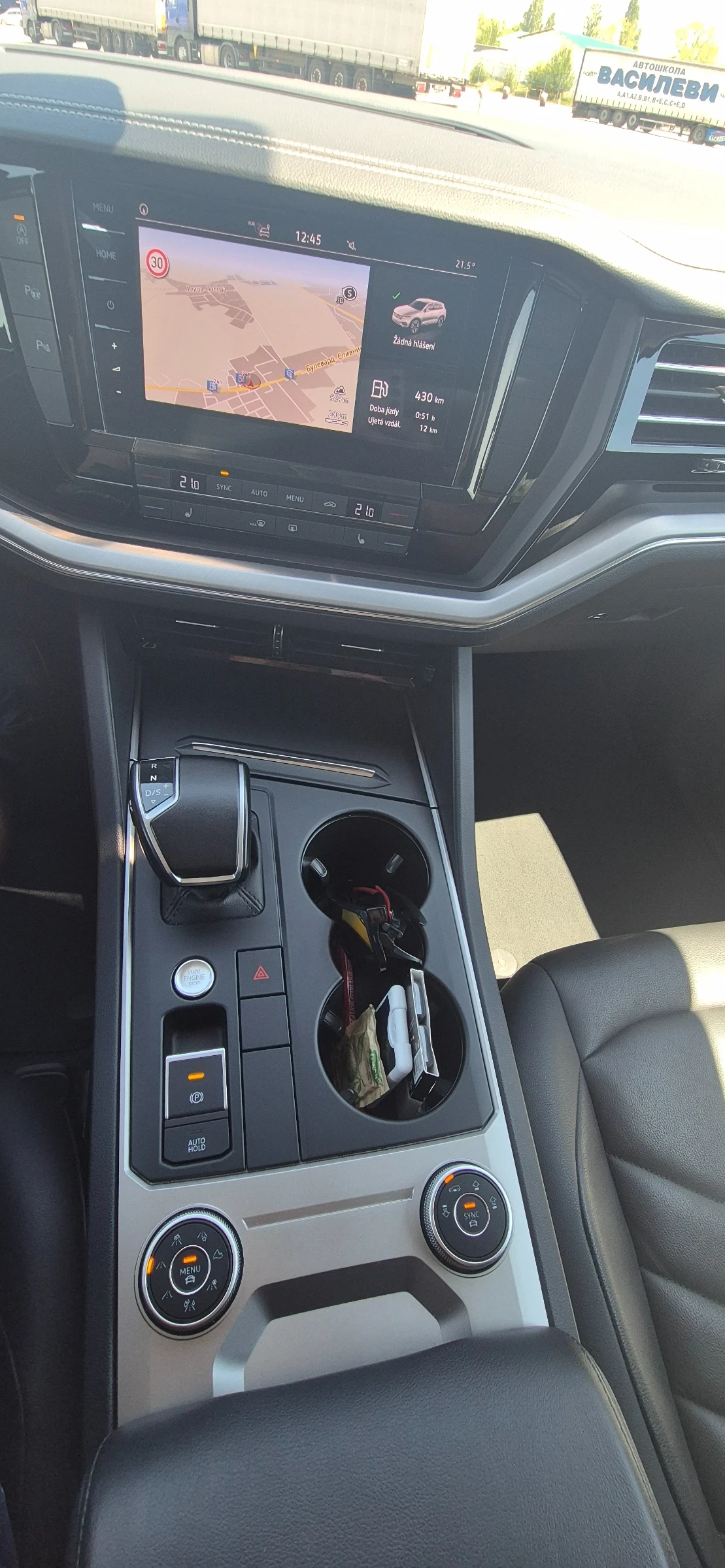 VW Touareg VW Touareg 3.0 TDI V6 4MOTION/286 k.c. | Mobile.bg � ����������� 10