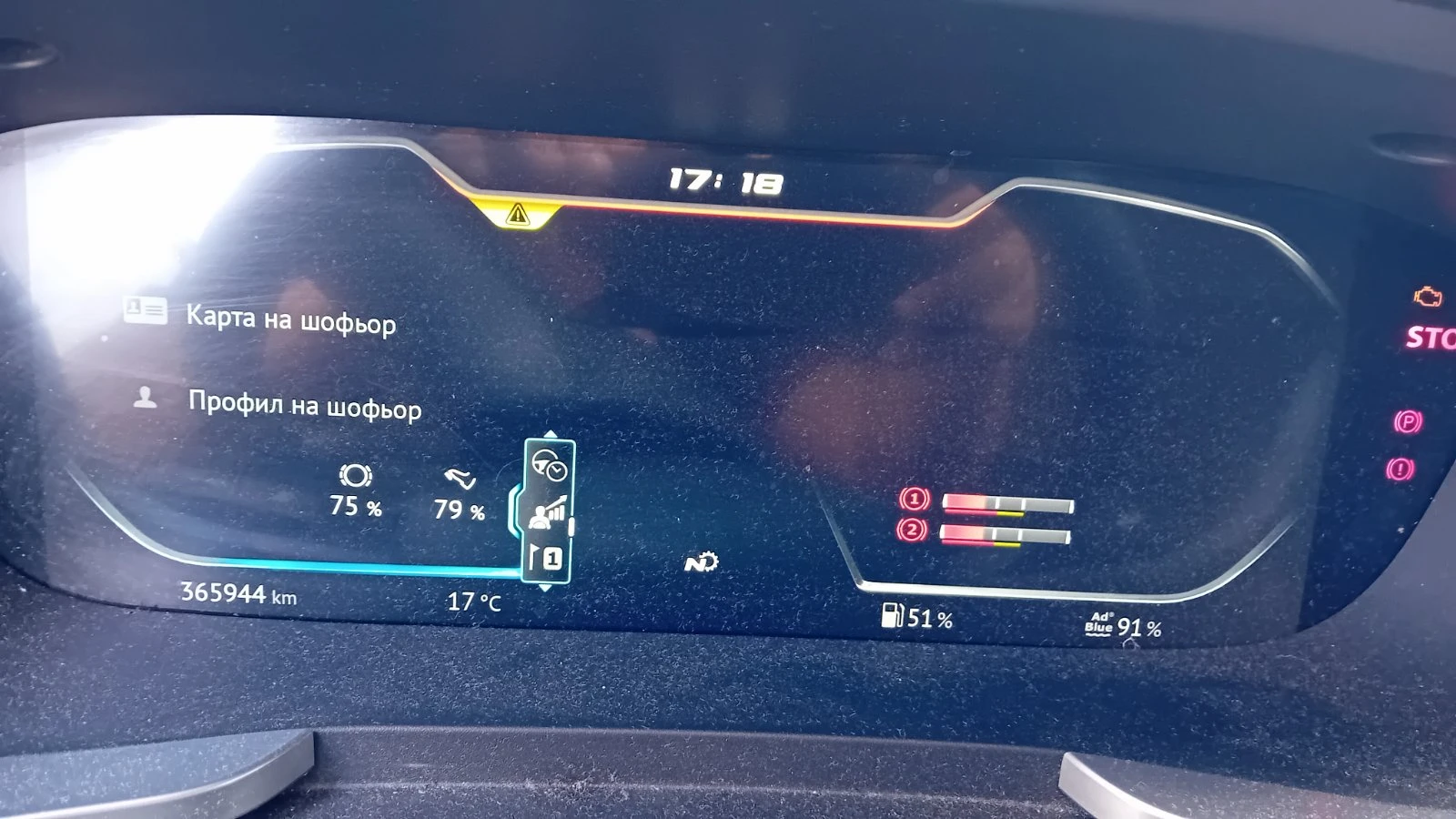 Daf XF NGD  - изображение 9