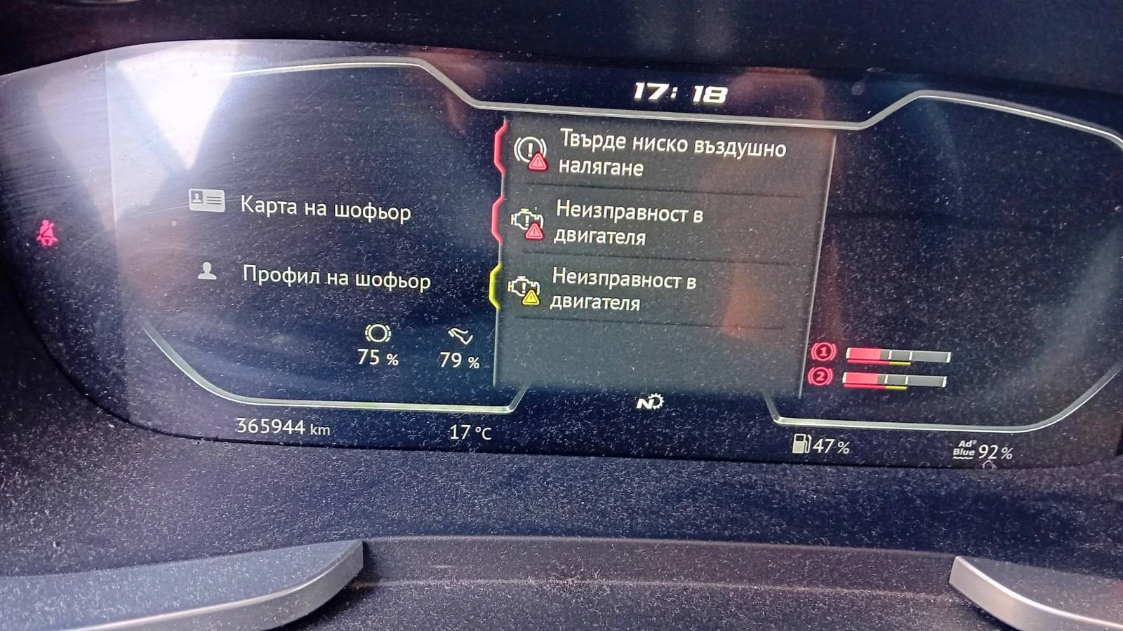 Daf XF NGD  - изображение 10