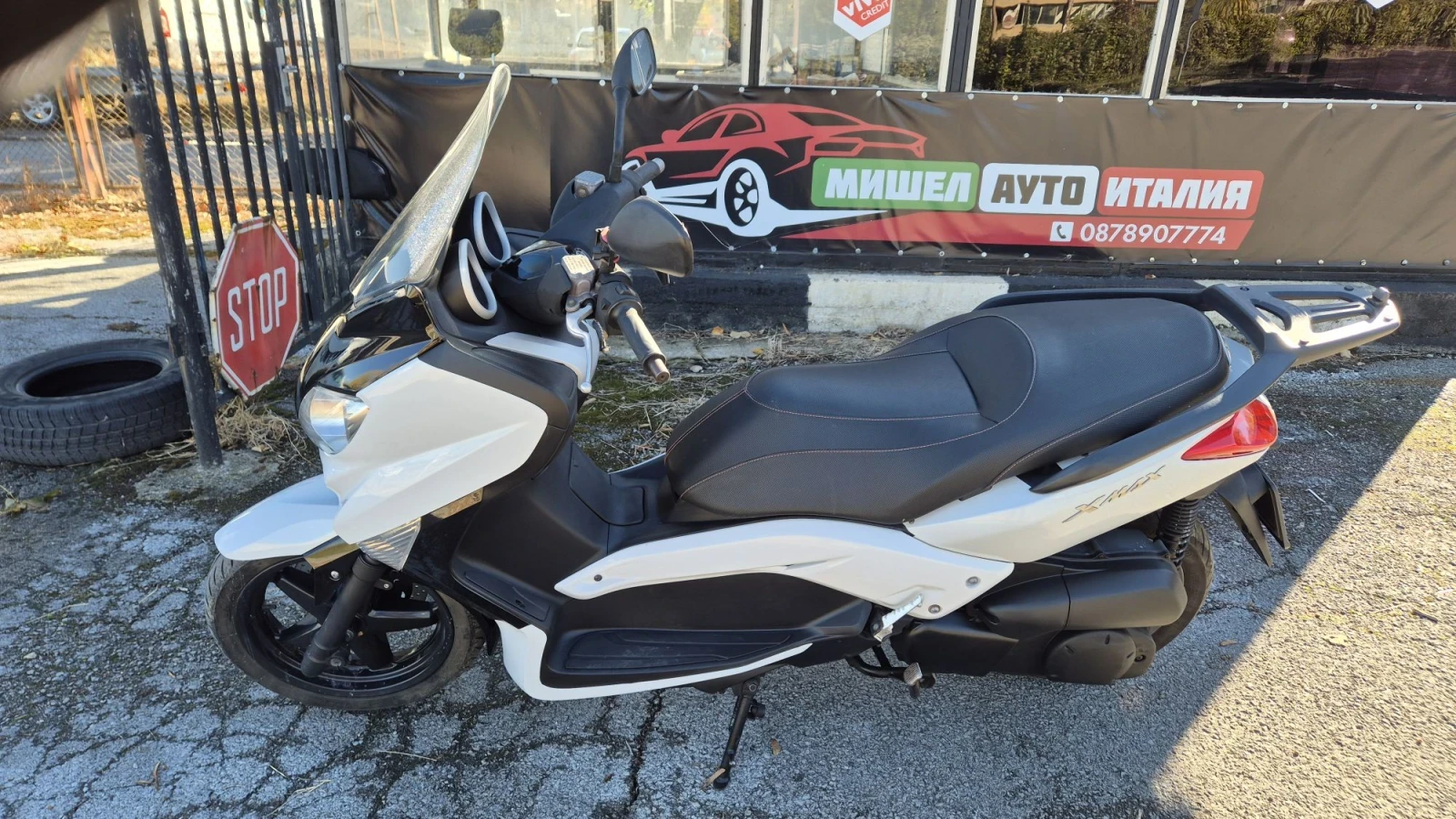 Yamaha X-max 250i* ПЕРФЕКТЕН* , снимка 2 - Мотоциклети и мототехника - 56647469