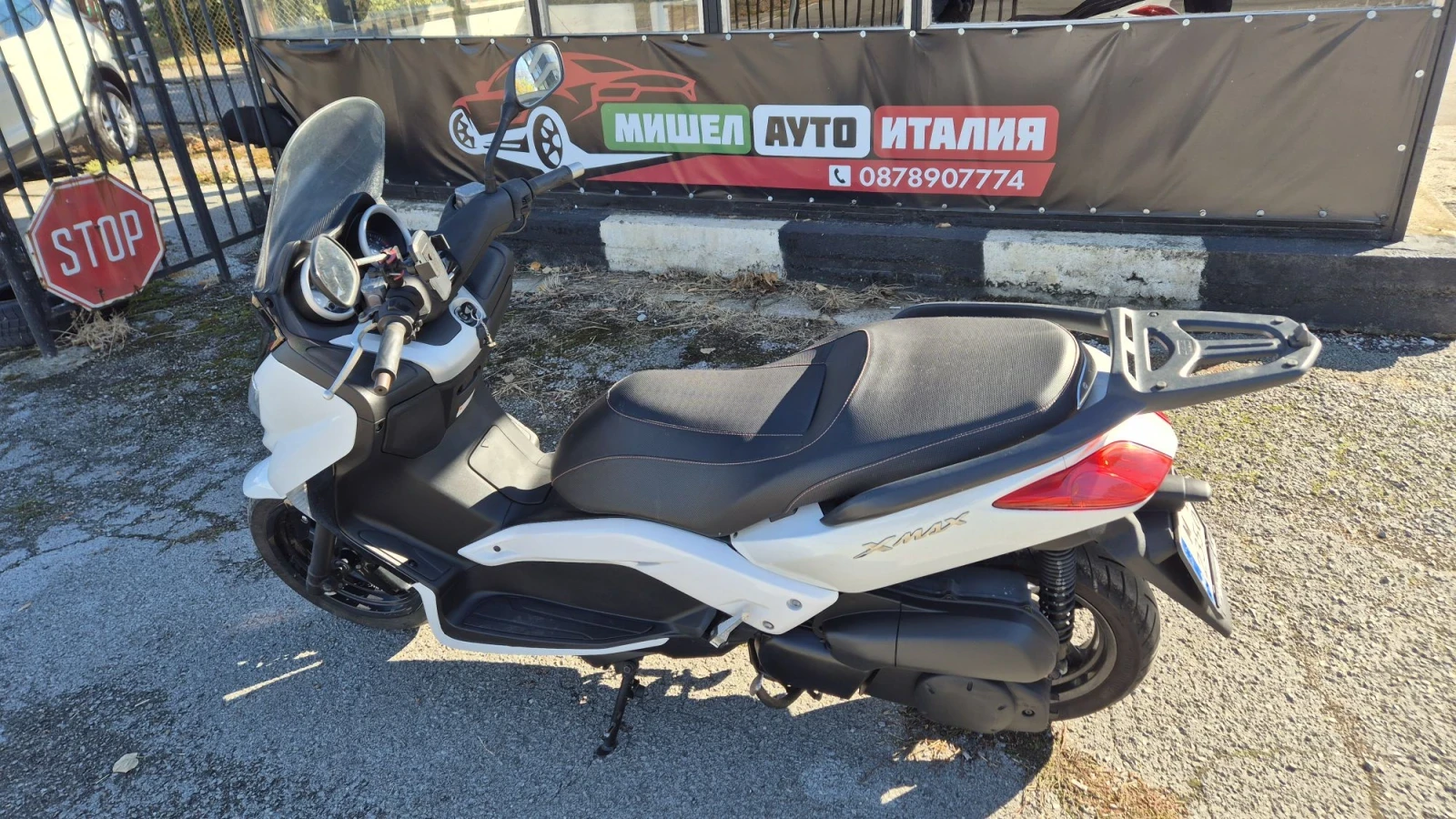 Yamaha X-max 250i* ПЕРФЕКТЕН* , снимка 14 - Мотоциклети и мототехника - 56647469