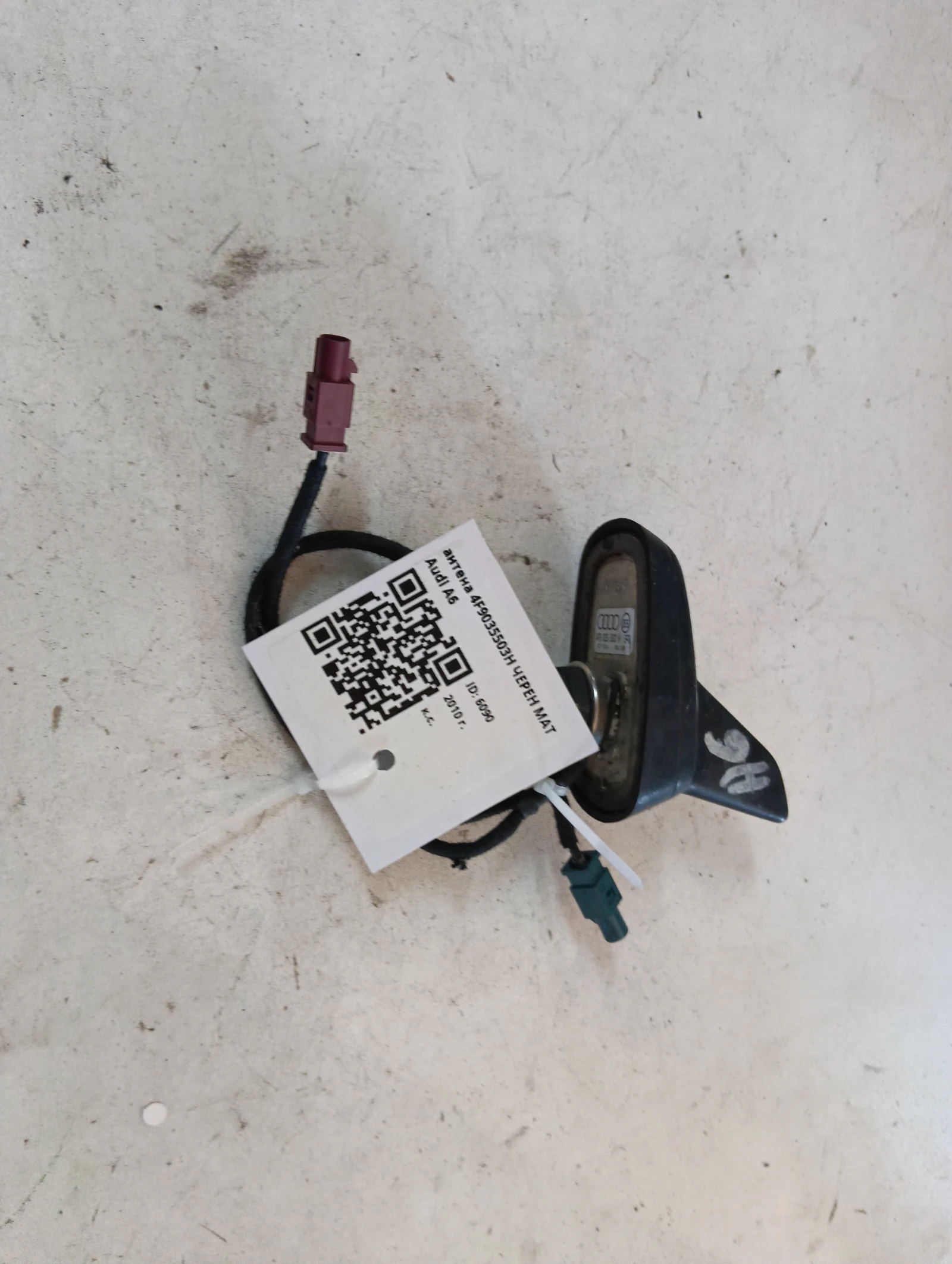������ 4F9035503H ����� ��� Audi A6 | Mobile.bg � ����������� 1