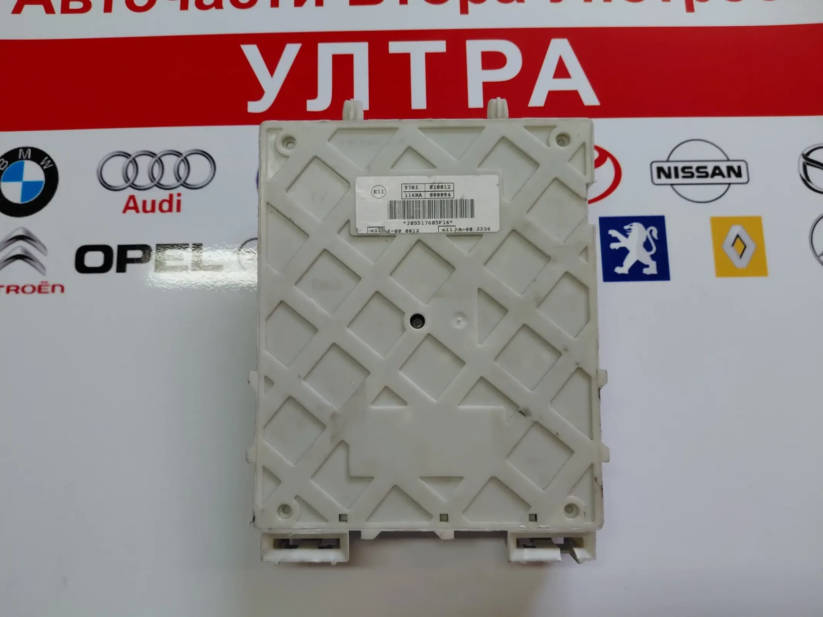 DV6T-14A073-FL контролен модул /кутия с предпазители/ FORD KUGA 97RI010012 116RA000084 FoMoCo, снимка 3 - Части - 55464726