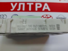 DV6T-14A073-FL ��������� ����� /����� � ������������/ FORD KUGA 97RI010012 116RA000084 FoMoCo | Mobile.bg � ����� ������ 2
